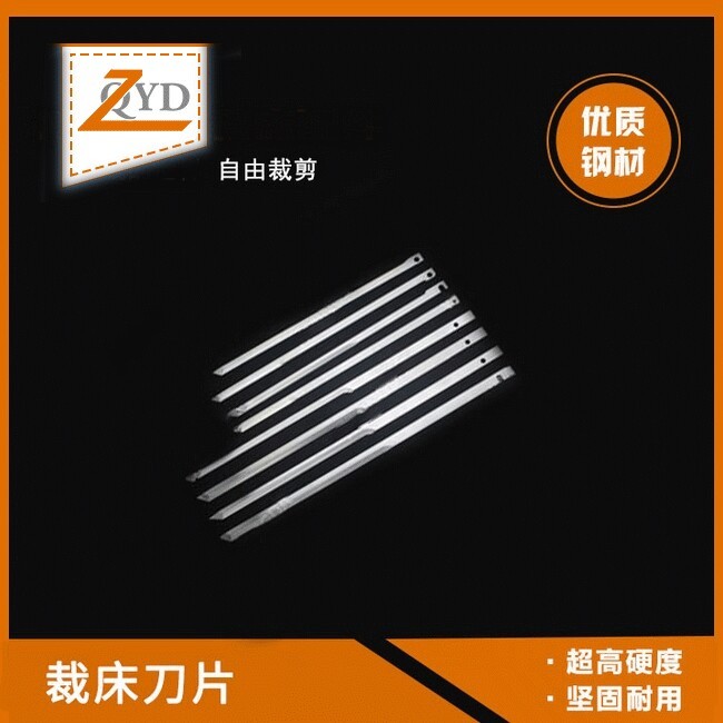 切布刀，裁布刀